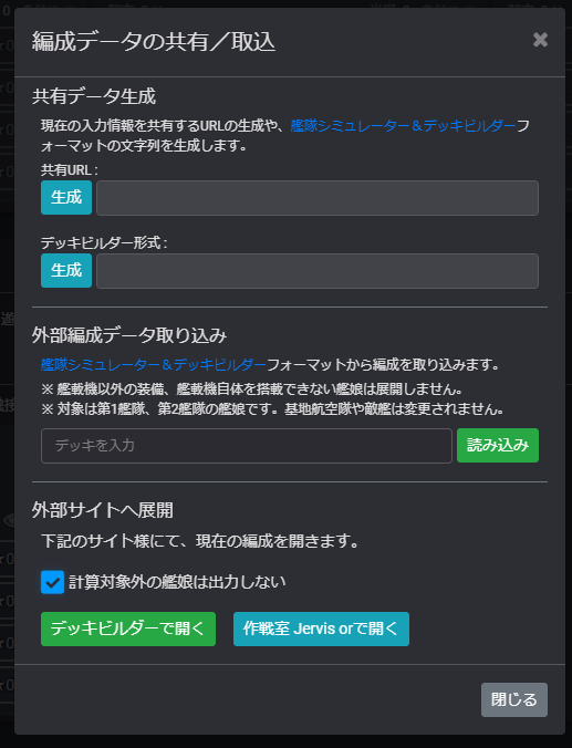 大潮改二のtwitterイラスト検索結果