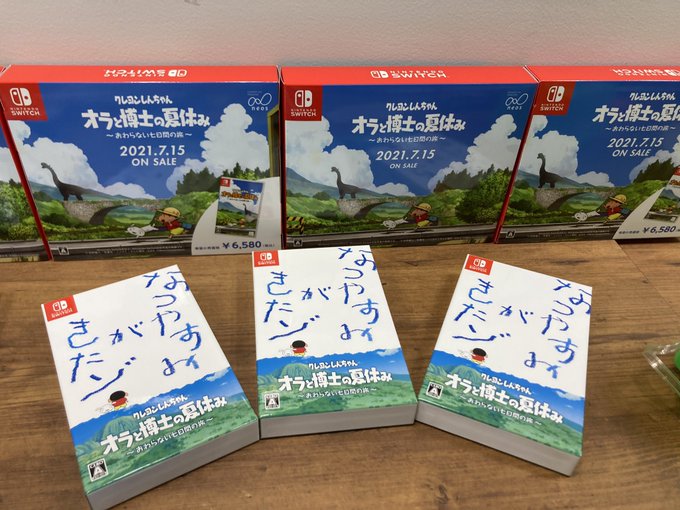 注目 画像ツイート クレヨンしんちゃん 9ページ目 アニメレーダー