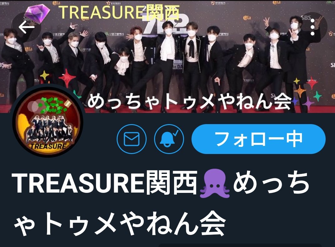 ট ইট র トゥメ হ য শট য গ