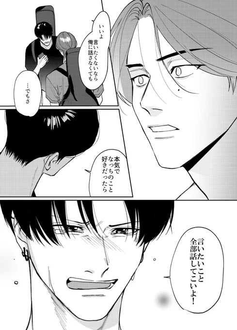 (2/2) 