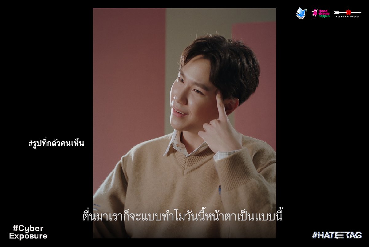 #รูปที่กลัวคนเห็น
จูเนียร์-ปณชัย ศรีอาริยะรุ่งเรือง
#CyberExposure
#HATETAGtheproject

สนับสนุนโดย 
#กองทุนพัฒนาสื่อปลอดภัยและสร้างสรรค์