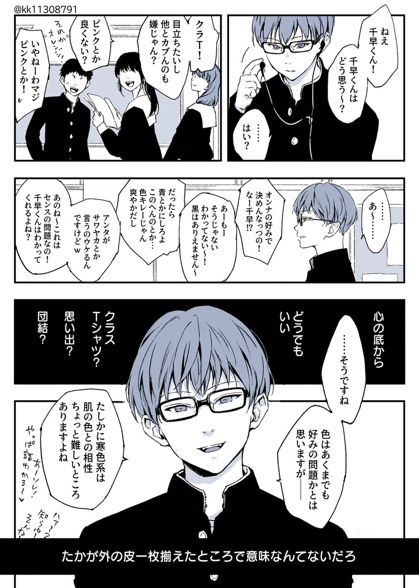 Msゴシック Tamagetaers توییتر