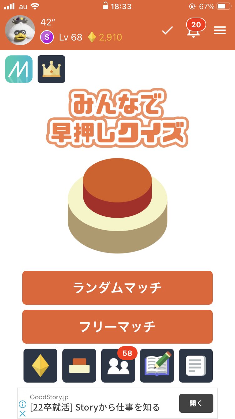 ラミ調 公式アカウント Dragonquestquiz Twitter
