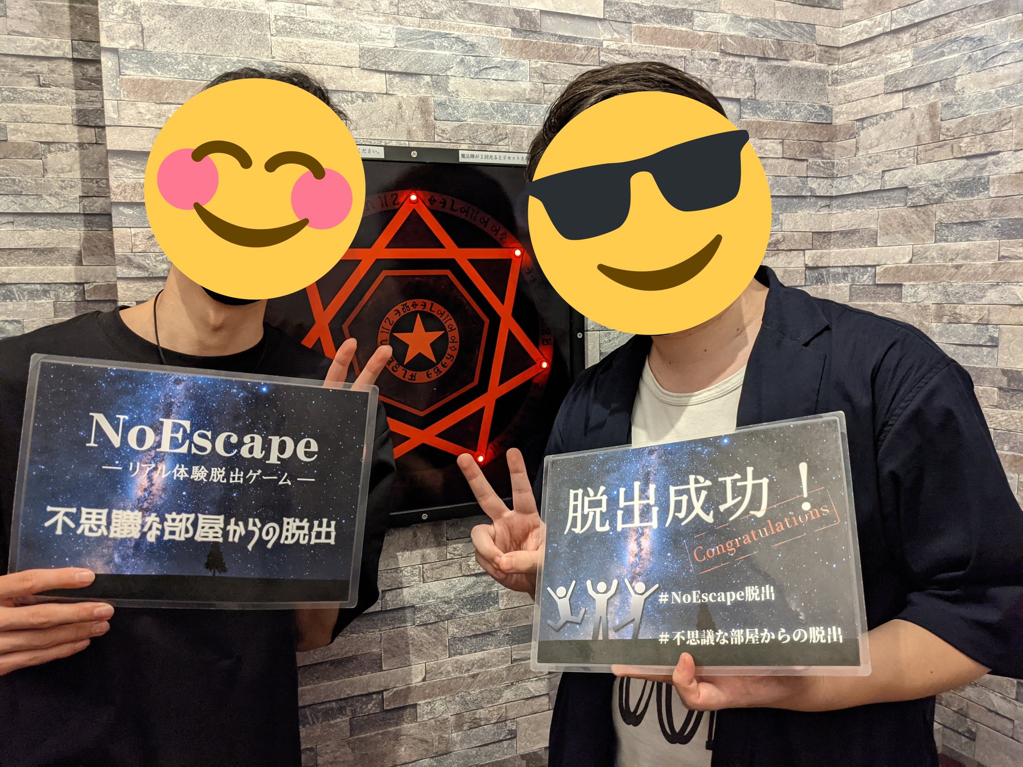 不思議な部屋からの脱出 Twitter Search Twitter