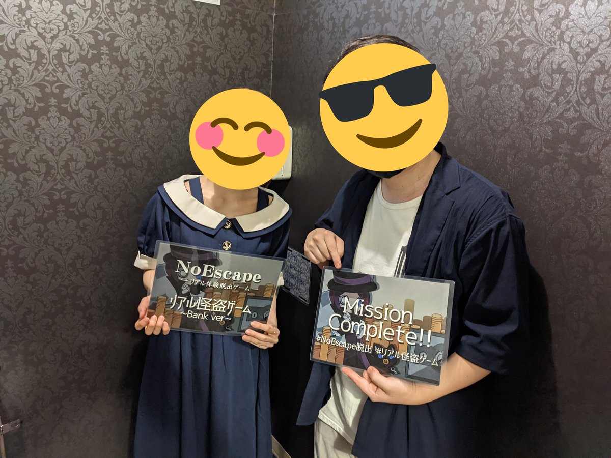 不思議な部屋からの脱出
