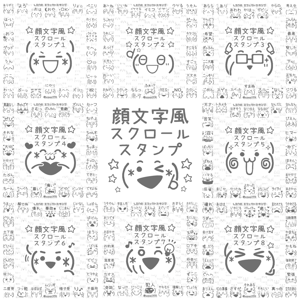 Chatoran ちゃとらん Lineスタンプ 3catshome Twitter Chatoran ちゃとらん Lineスタンプ 3catshome Twitter
