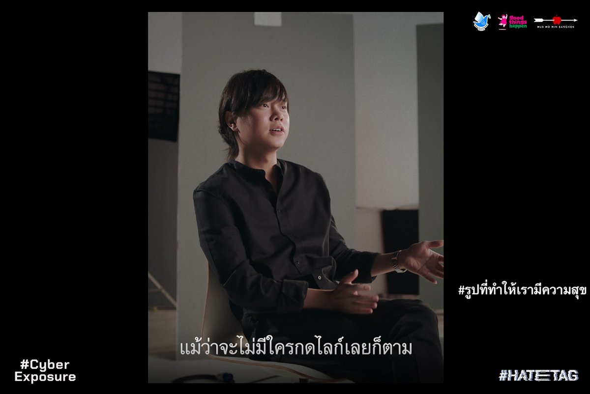 #รูปที่ทำให้ตัวเองมีความสุข
กันต์ ชุณหวัตร
#CyberExposure
#HATETAGtheproject

สนับสนุนโดย 
#กองทุนพัฒนาสื่อปลอดภัยและสร้างสรรค์