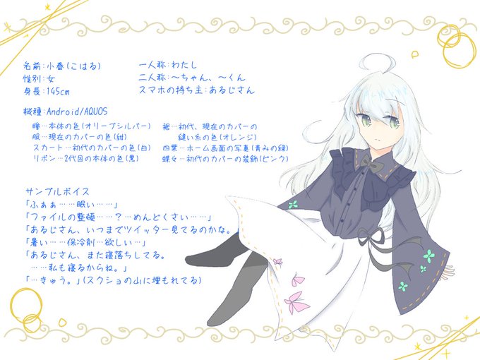 めんどくさがりのtwitterイラスト検索結果 めんどくさがりのtwitterイラスト検索結果