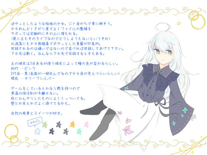めんどくさがりのtwitterイラスト検索結果 めんどくさがりのtwitterイラスト検索結果