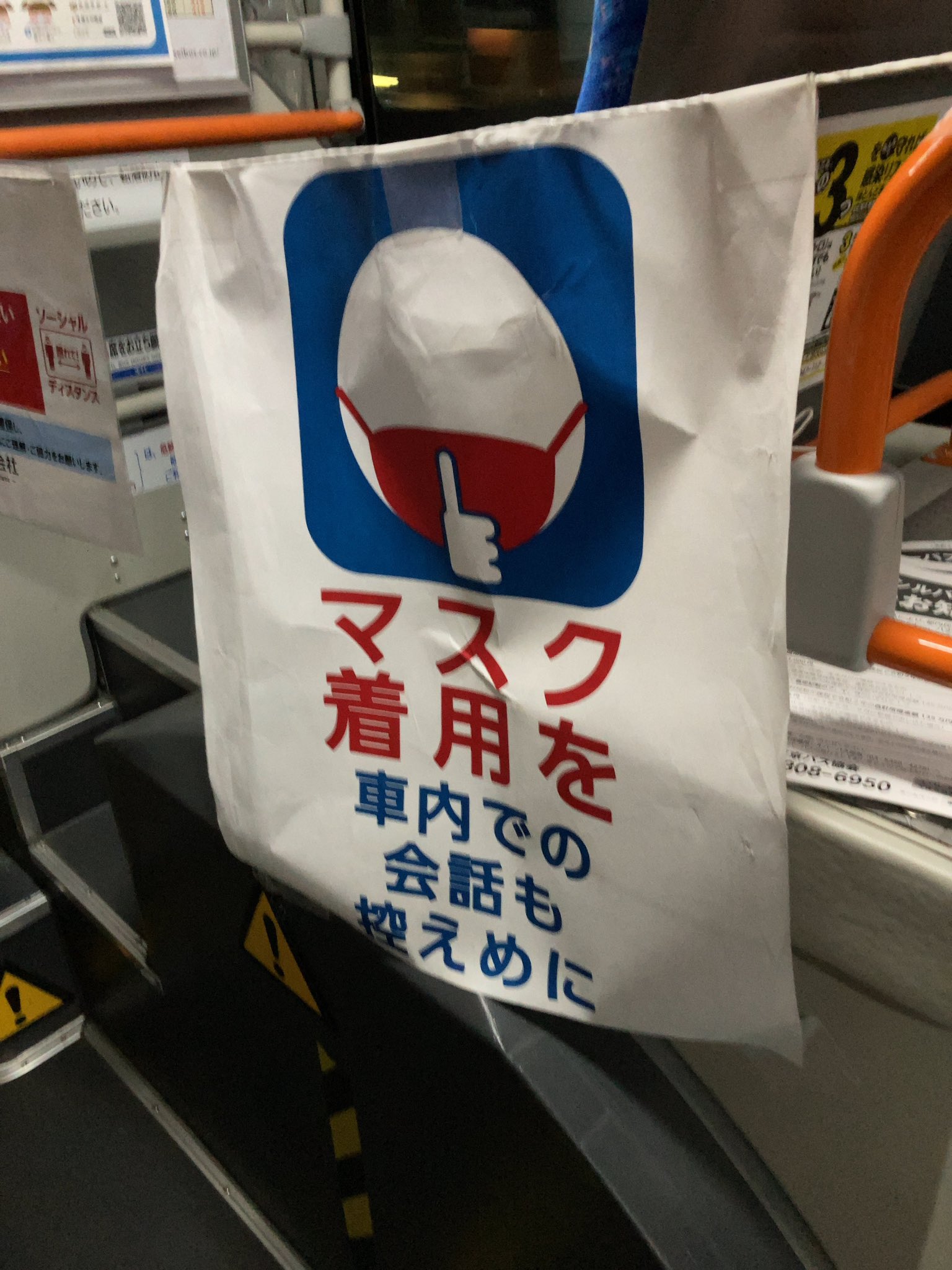 中国人うるさい Twitter Search Twitter
