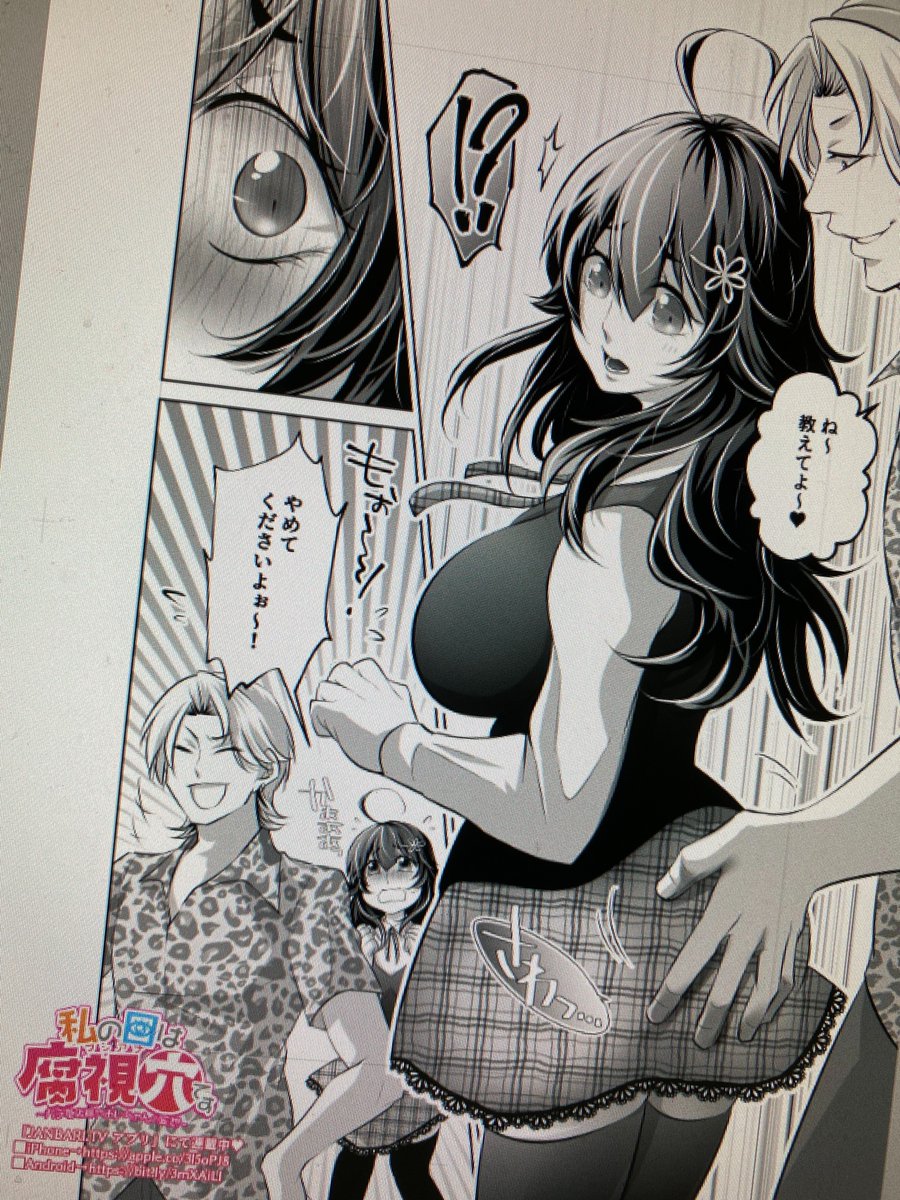 フシアナ9話無事脱稿!
7月の第1火曜日に配信予定です😊✨
スロパチフェスの前にぜひ💖
https://t.co/i9OL48heW8
イベントでは1話の複製原画セットを頒布予定!
『プロット・ネーム・ペン入れ・仕上げ・完成』
のセットになります😊✨
※1ページ分で1セット
間に合えば直筆ミニ色紙を付けま~す!