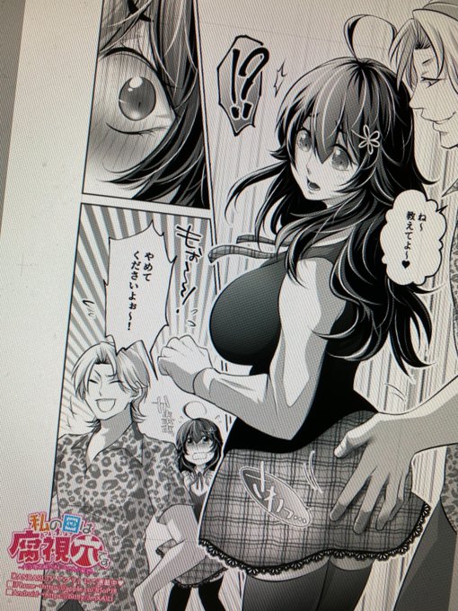 フシアナ9話無事脱稿!
7月の第1火曜日に配信予定です😊✨
スロパチフェスの前にぜひ💖
https://t.co/i9OL48heW8

イベントでは1話の複製原画セットを頒布予定!
『プロット・ネーム・ペン入れ・仕上げ・完成』
のセットになります😊✨
※1ページ分で1セット

間に合えば直筆ミニ色紙を付けま～す! 