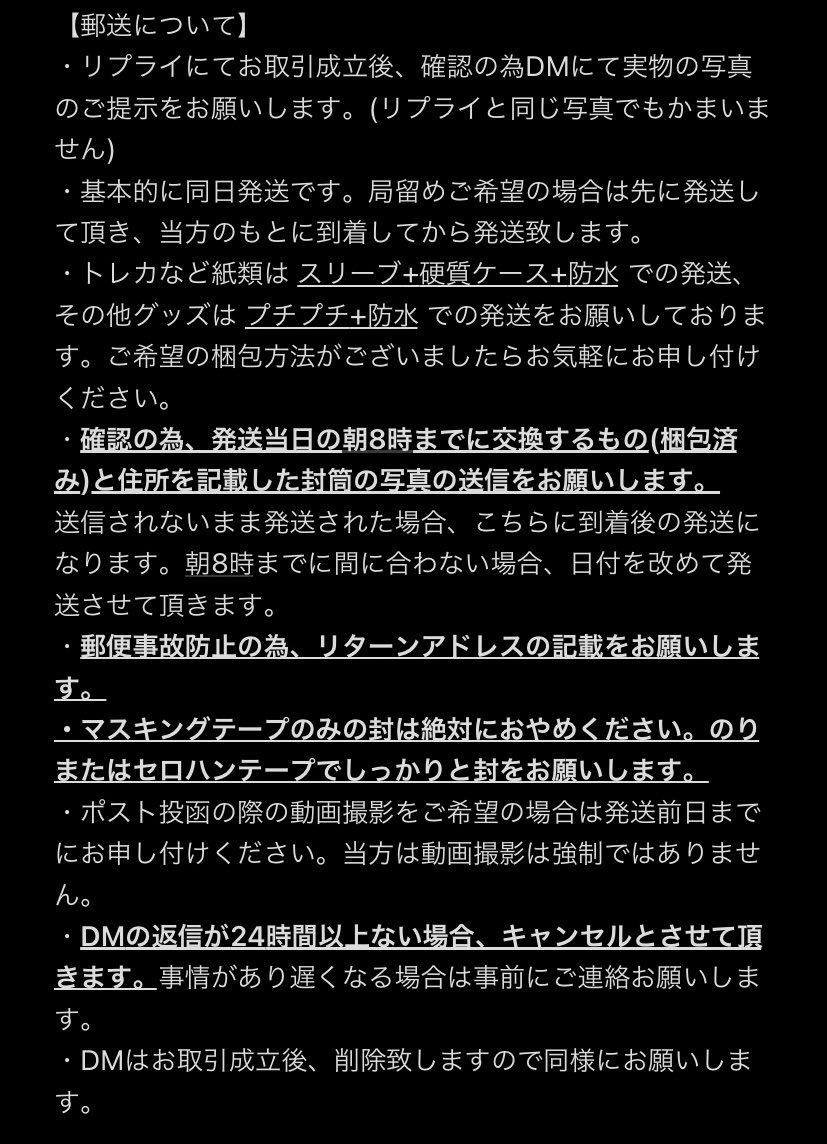 なこ tweet media