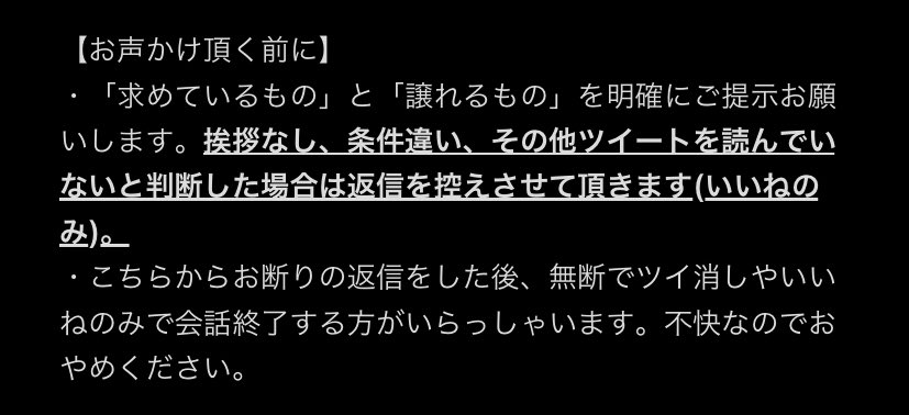 なこ tweet media