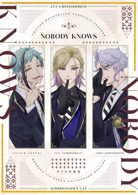 7/11BoM新刊サンプル・アンケート
青海Aホールエ50a
B5/p148(仮)/
「NOBODY NOSE」
※20.4〜21.2月までのweb再録+描き下ろし3作本です。
※監督生います!

ツリーの最後に部数アンケートを設置致しますのでご協力お願いいたします!
「♢先輩に見送られる話」+描き下ろし
サンプル(1/5)
#twstプラス 