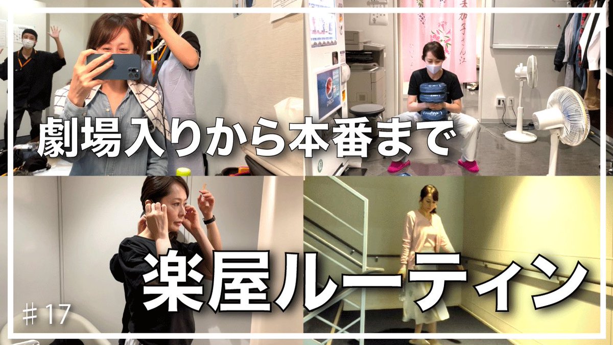 舞台『蟻地獄』公式 (@arijigoku_st) / Posts / X