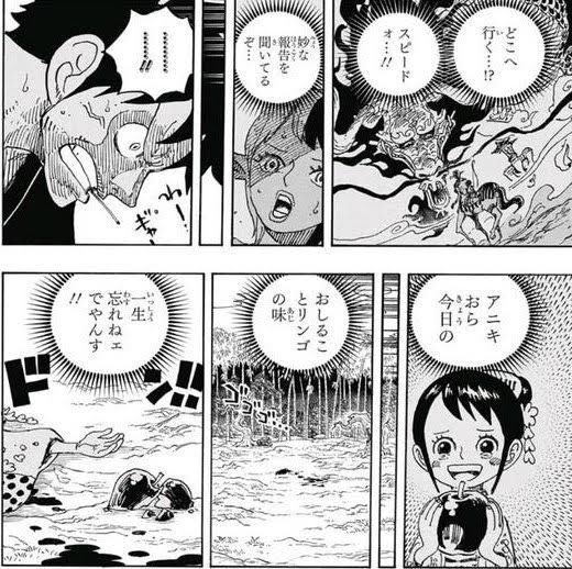 Log ワンピース考察 Manganoua さんの漫画 14作目 ツイコミ 仮