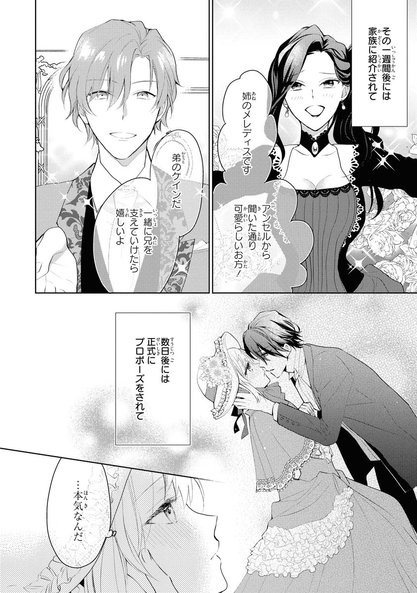 新登場 deus53様 ご相談ページです ^_^ starehegirlscentre.sc.ke