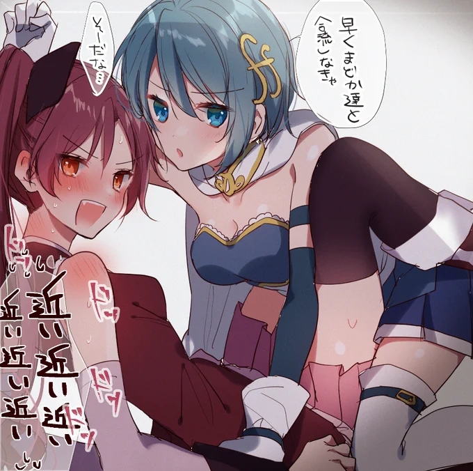 【杏さや】閉じ込められた! 