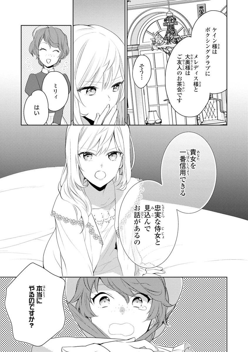 新登場 deus53様 ご相談ページです ^_^ starehegirlscentre.sc.ke