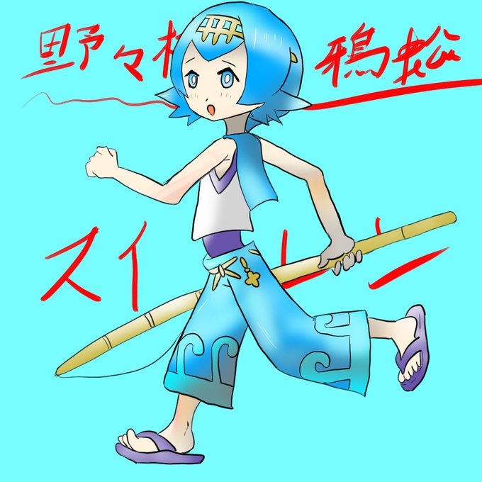 サン ムーンのtwitterイラスト検索結果 サン ムーンのtwitterイラスト検索結果