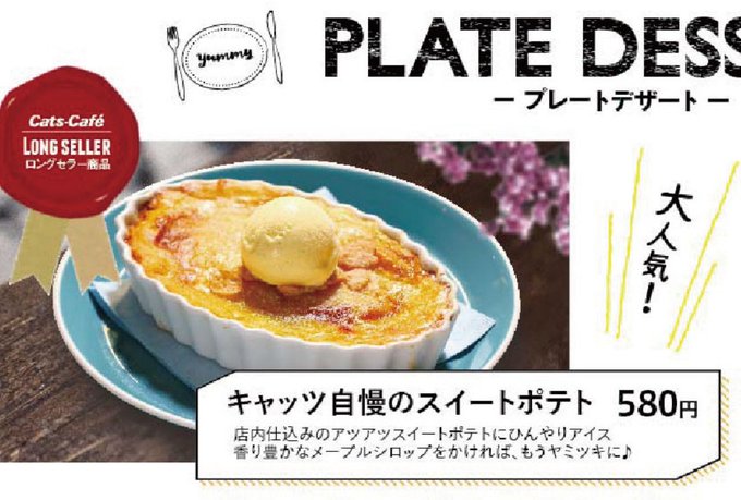 キャッツカフェのtwitterイラスト検索結果 キャッツカフェのtwitterイラスト検索結果