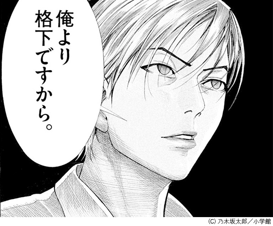 Doctors Lifestyle V Twitter 漫画 医龍 医師たちの競争と成長を描く傑作漫画 医龍 野口の治療方針に関して進言する朝田だが そこに一本の電話がかかってくる 続きはこちら エムスリー T Co Hnl7l4le2d
