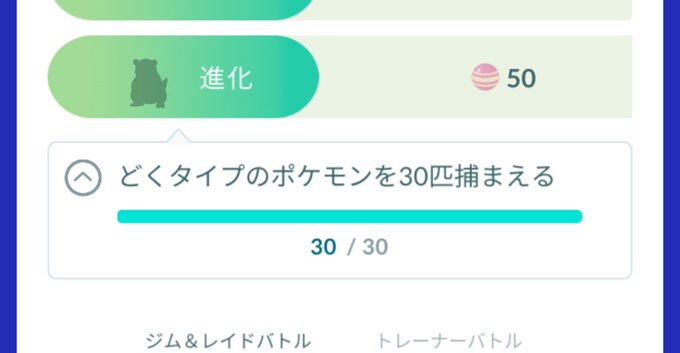 ゴクリンのtwitterイラスト検索結果 古い順