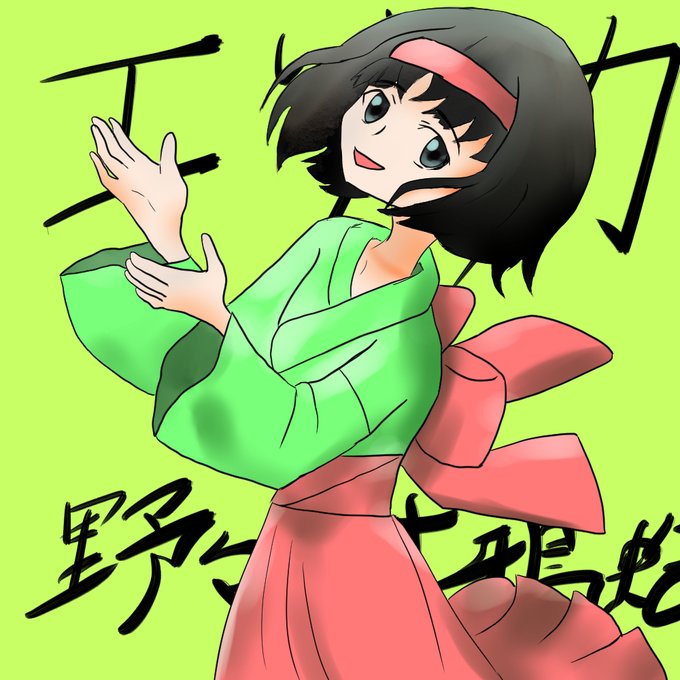 くさタイプのtwitterイラスト検索結果 古い順