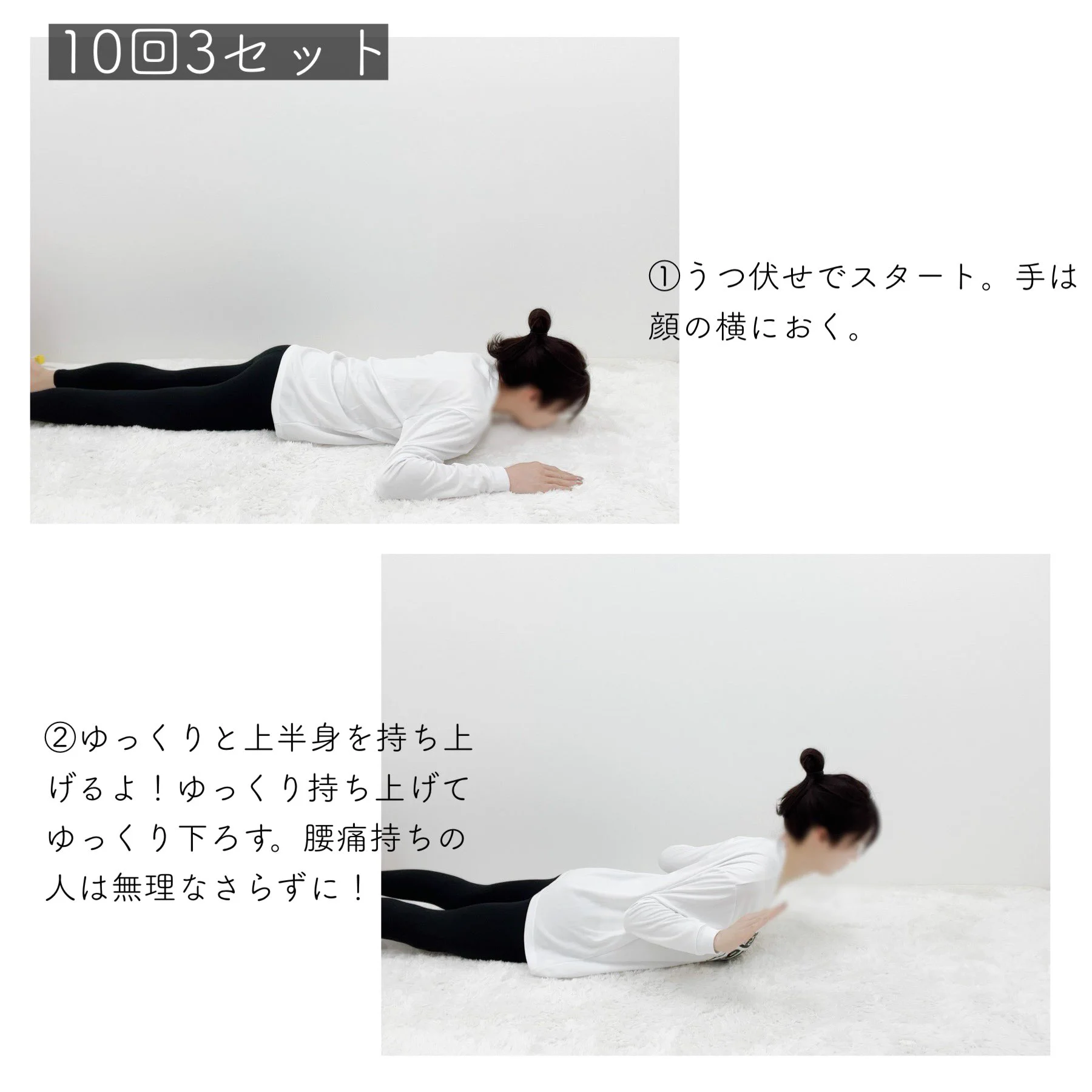 背中にメリハリを！！マンションでも出来る背筋の筋トレ方法！