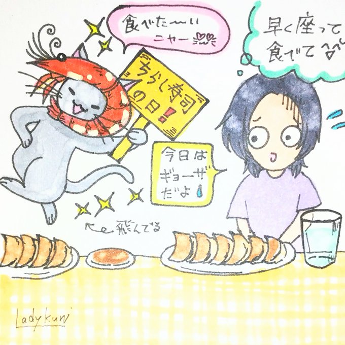 ちらし寿司の日のtwitterイラスト検索結果