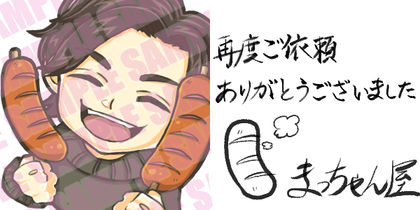 Twitchスタンプのtwitterイラスト検索結果