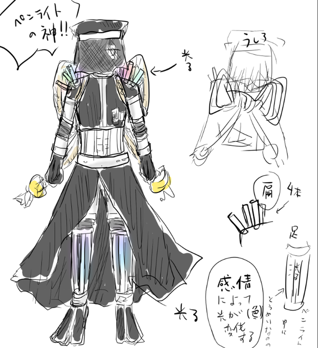 ペンライトのtwitterイラスト検索結果 ペンライトのtwitterイラスト検索結果