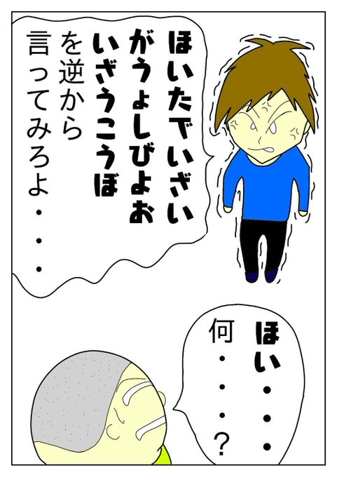 マンガ沼のtwitterイラスト検索結果 マンガ沼のtwitterイラスト検索結果