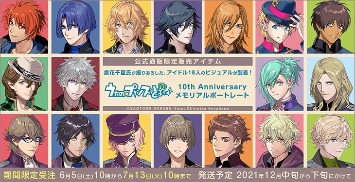 ブロッコリーオンライン on X: ブロッコリーオンライン on X: