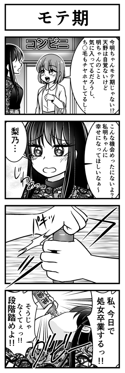 (3/3) 