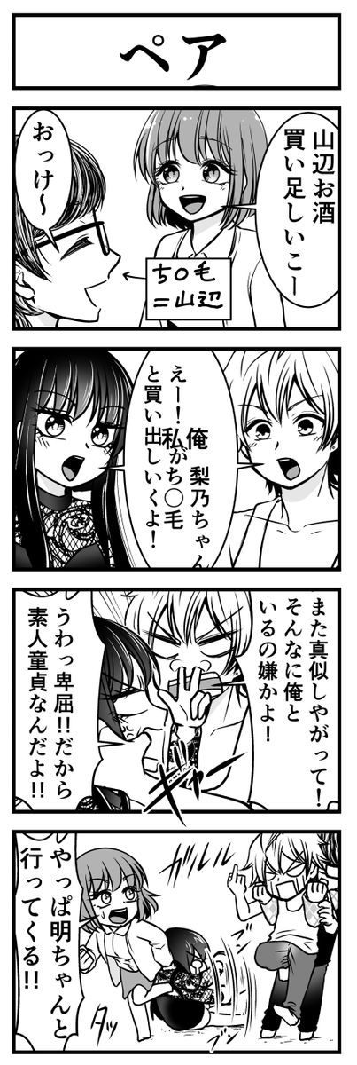 (2/3) 