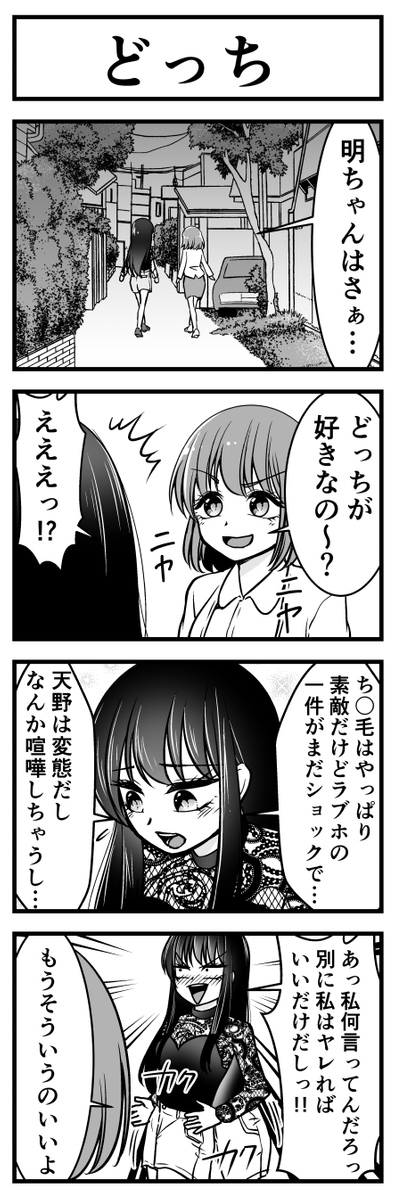 (2/3) 