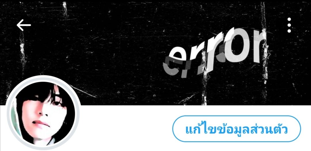 ไปมั้ยครับ?