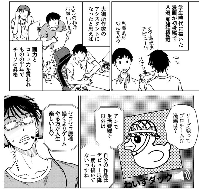 田澤類メガノクr連載中 Ruiji0 さんのマンガ一覧 ツイコミ 仮 田澤類メガノクr連載中 Ruiji0 さんのマンガ一覧 ツイコミ 仮