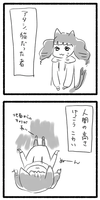 神様とギャル10
#漫画が読めるハッシュタグ 