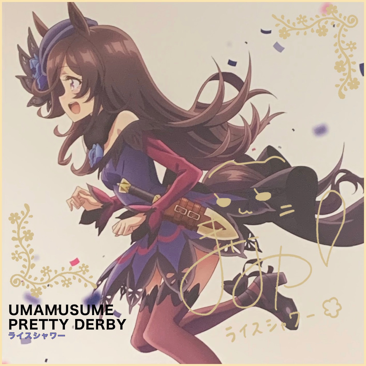 当選品)ウマ娘 ライスシャワー サイン色紙 最終値下げ】ウマ娘 ライス