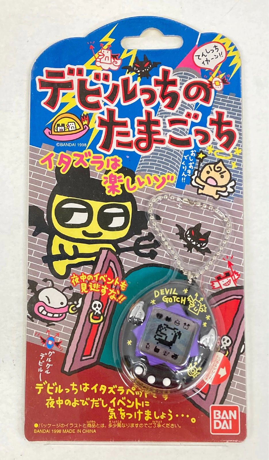 文春オンライン on X: 文春オンライン on X: