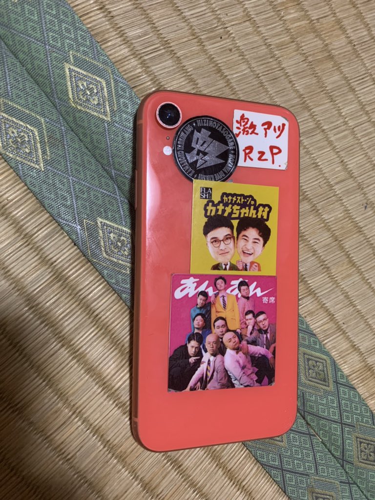 お！！今度ステッカーあげっかんね！！ありがとうすぎるよ！！