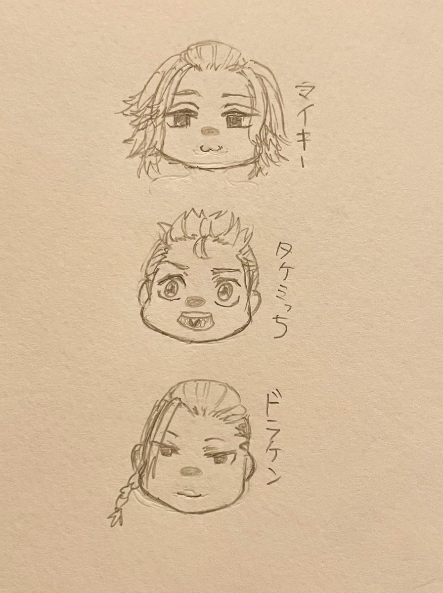 最近のアナログマイキー詰め 