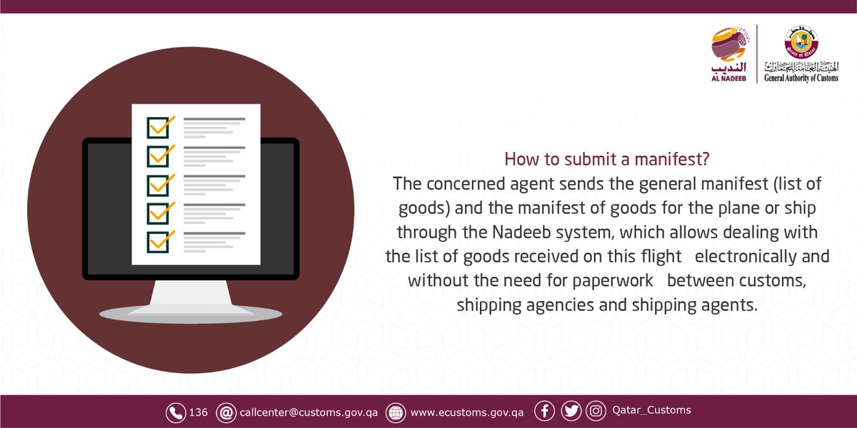 Qatar_Customs's tweet photo. كيف يتم تقديم المانفيست ؟ 
#النديب
#جمارك_قطر

How to submit a manifest ? 
#alnadeeb
#Qatar_Customs https://t.co/fQtWPrdhaj