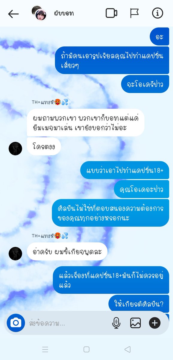 NNNewsbot's tweet photo. @_xpnxght อันนี้เอามาจากเพื่อนค่าาา เพื่อนเธอเหมือนไม่ค่อยฟังอะไรเท่าไหร่เลย https://t.co/g9n63V6pLD
