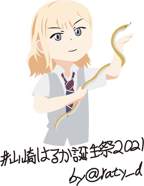 Twoucan 山崎はるか の注目ツイート イラスト マンガ