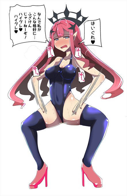 妖精騎士トリスタンがハイグレ聖人になんかなるわけないだろ
…おや? 