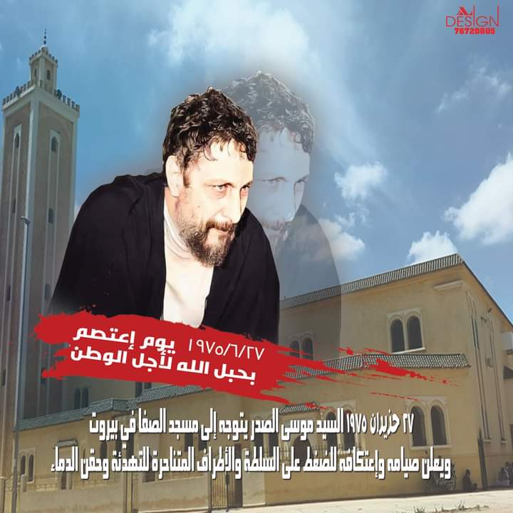 Alnaba2al3athim's tweet photo. حينما تخاذل الجميع على قتل الوطن ذهب للإعتصام بحبل الله ونادى بإسم الله والوطن أن يكفوا عن كوارثهم فالوطن للجميع
#إمام_الوطن https://t.co/5j0VZ7E8ad